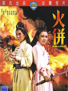国产亚洲综合色就色